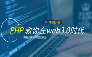 榆林 php市场占有率,PHP会被淘汰吗？